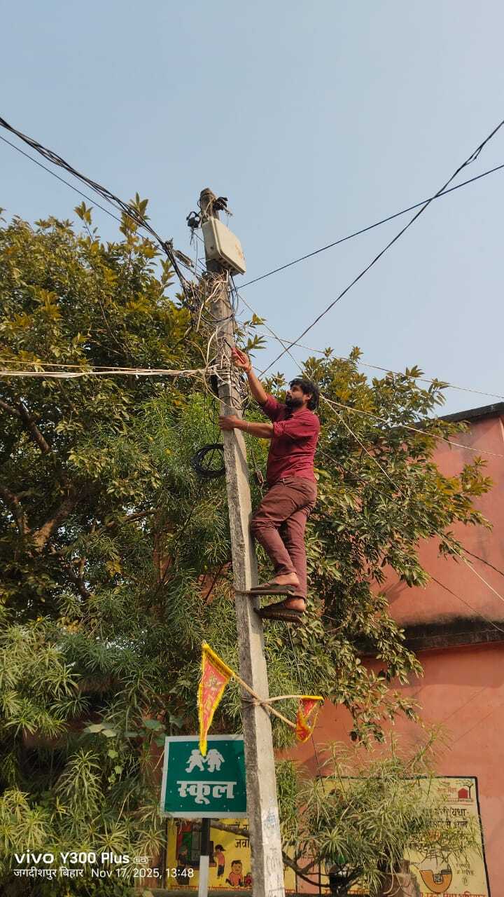 बिजली बिल बकाया पर हरपुर गांव में 15 उपभोक्ताओं के कनेक्शन काटे गये