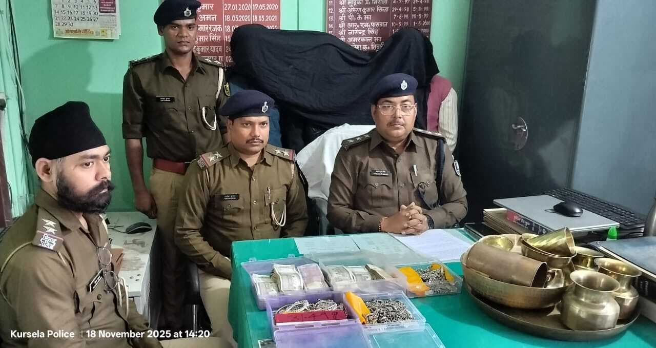 चोरी की जेवरात व 2.43 लाख नकद रुपये के साथ तीन आरोपित गिरफ्तार