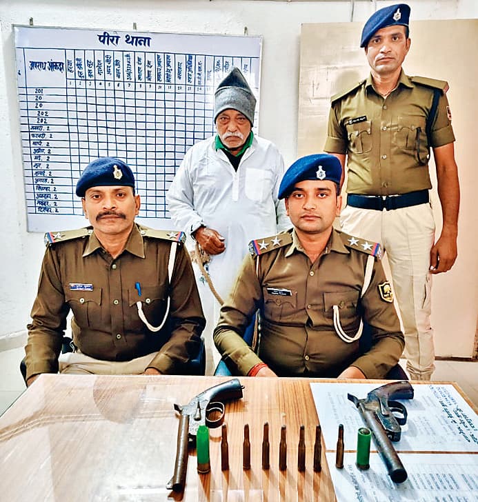 Arah News : हथियार व कारतूस के साथ शातिर बदमाश गिरफ्तार