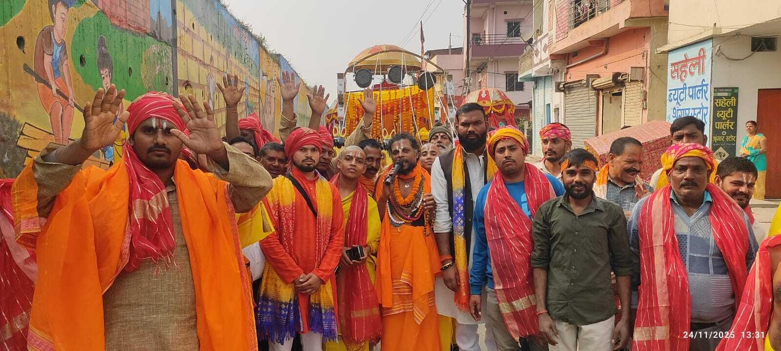 जय श्रीराम के नारे से गूंजा शहर