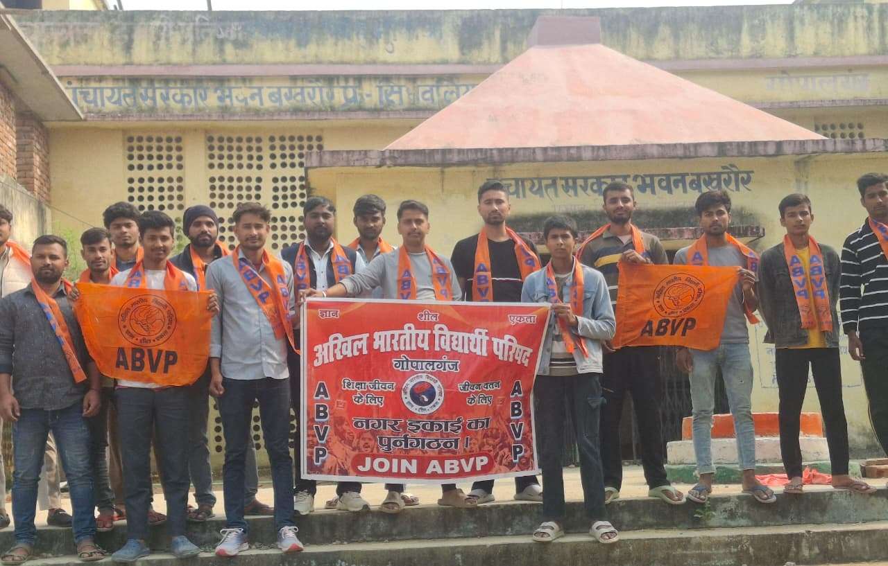 एबीवीपी सिधवलिया प्रखंड इकाई का हुआ पुनर्गठन