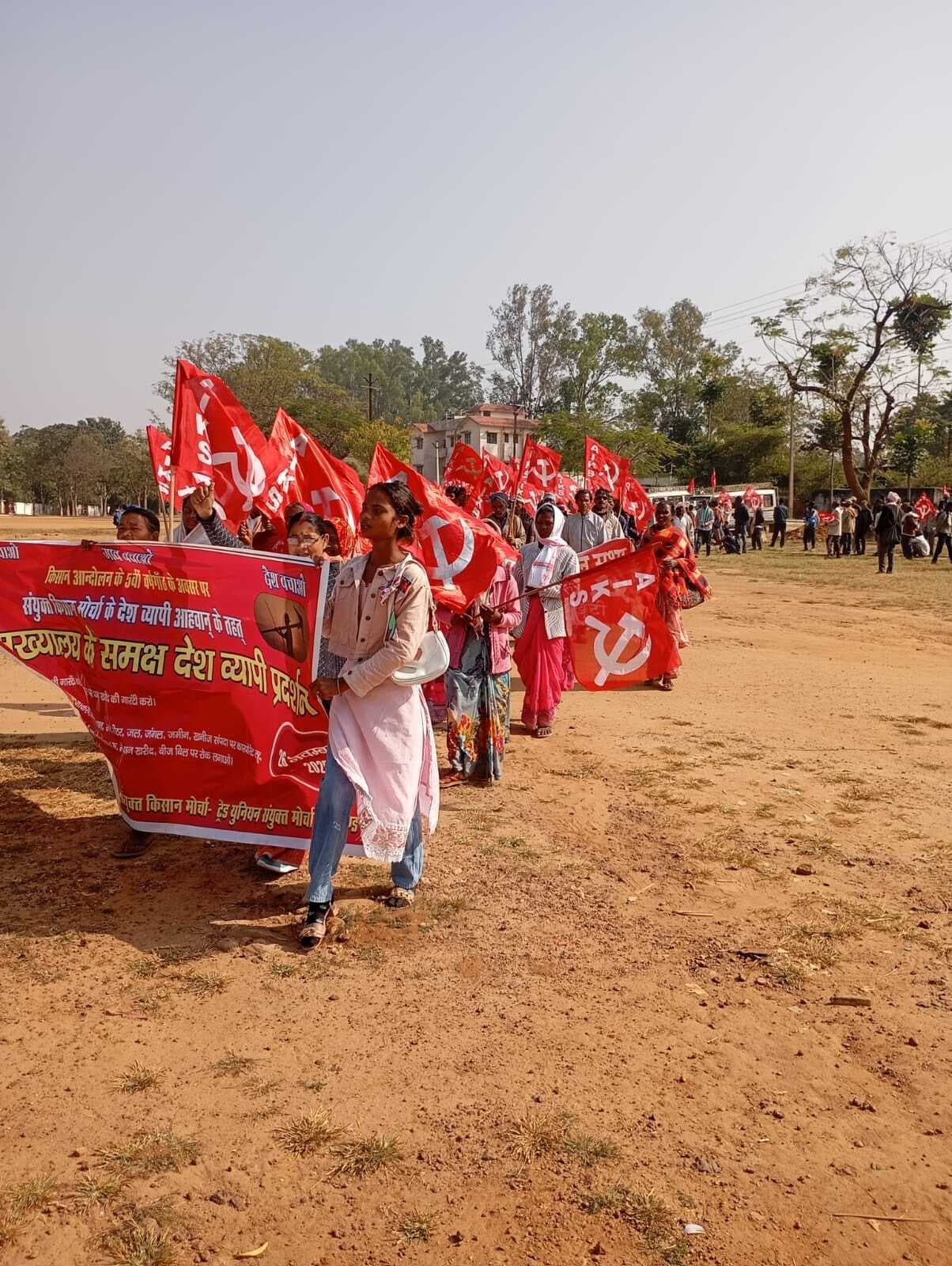 संयुक्त किसान मोर्चा ने निकाला जुलूस