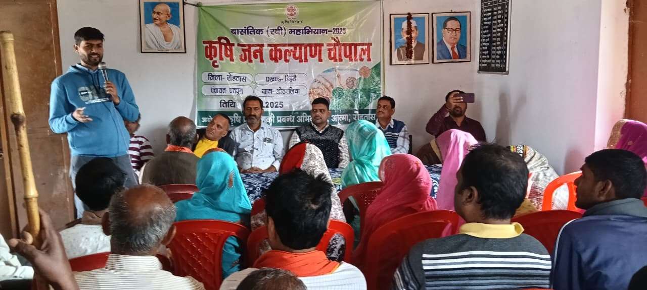 चौपाल में किसानों को प्राकृतिक खेती के सिखाये गये गुण