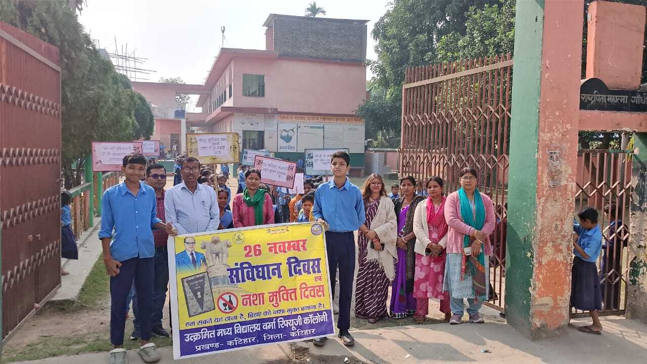 विद्यालय में संविधान के प्रस्तावना पर मौखिक प्रतियोगिता