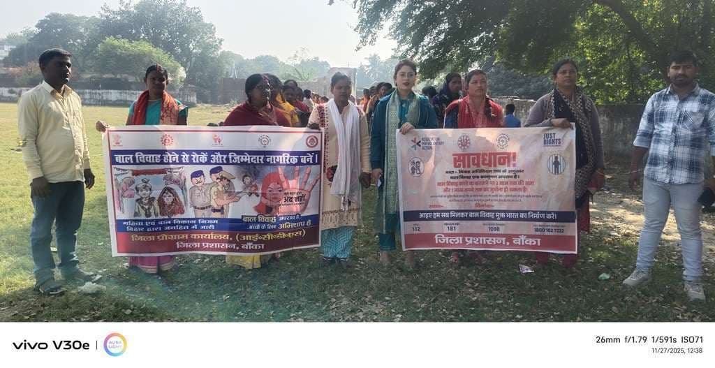 नशा मुक्त समाज निर्माण को लेकर जीविका दीदी ने ली शपथ
