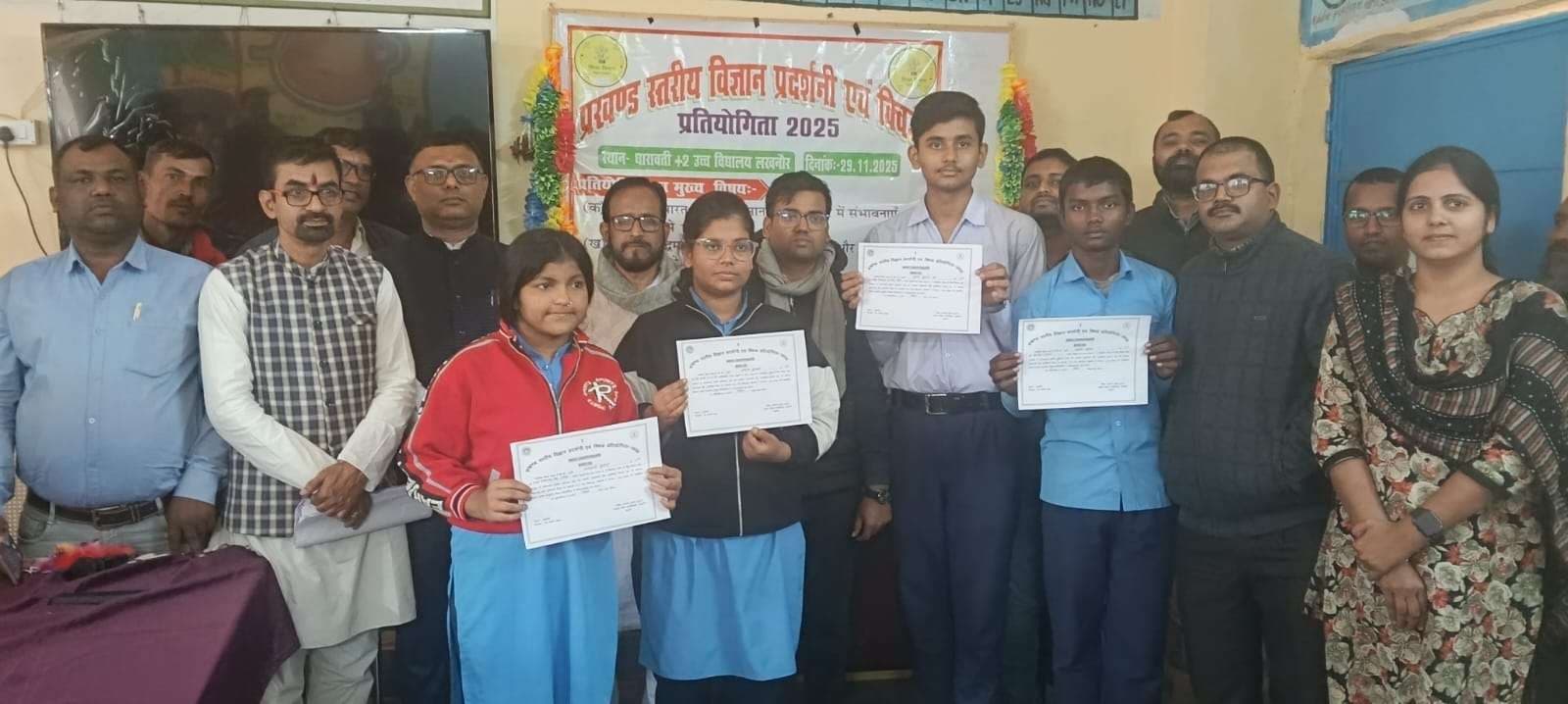 Madhubani News : क्विज प्रतियोगिता में लखनौर की अदिति कुमारी प्रथम