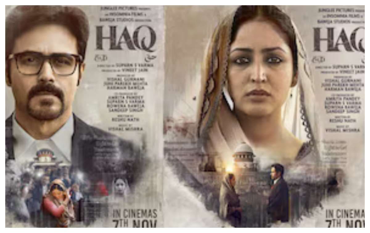 Haq Movie Review:यामी गौतम ने दमदार तरीके से दर्शाया है शाह बानो का सफर .. झकझोरती है कहानी