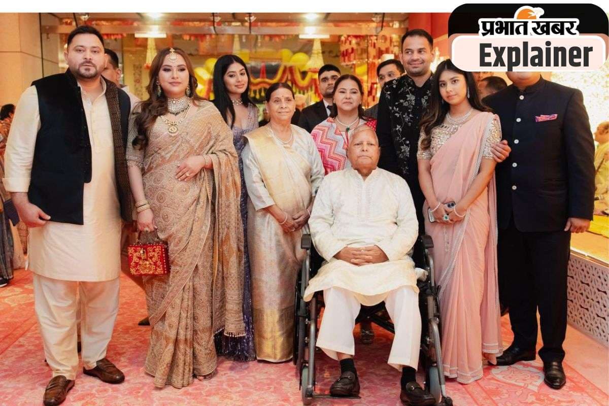 lalu-family