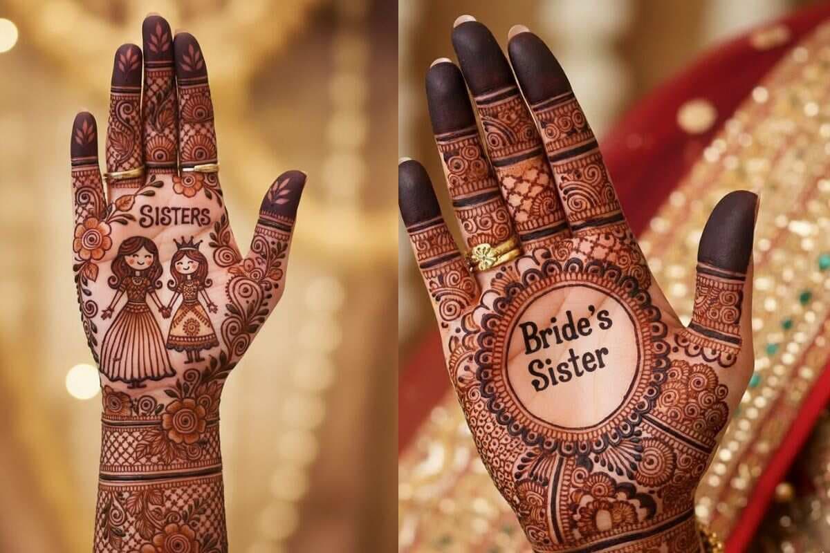 Mehndi Design: दुल्हन की बहन के लिए खूबसूरत मेहंदी डिजाइन आइडियाज, जरूर करें ट्राई