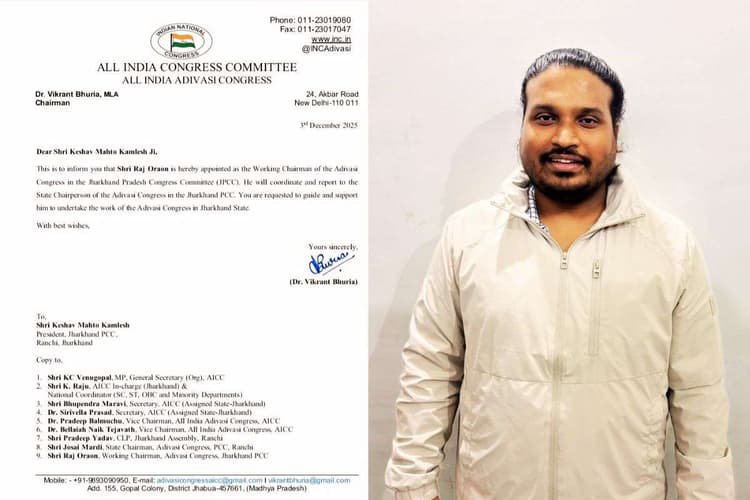 कौन हैं राज उरांव? 36 साल की उम्र में बने झारखंड आदिवासी कांग्रेस के वर्किंग चेयरमैन
