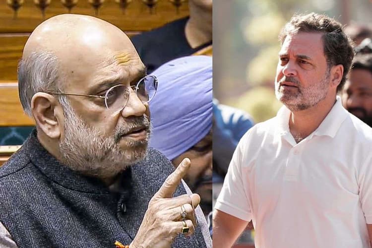 Amit shah vs Rahul Gandhi: क्या अमित शाह ने सदन में किया गलत भाषा का प्रयोग? राहुल गांधी ने किया ऐसा दावा