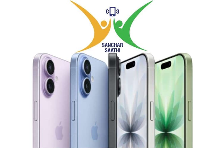 Sanchar Saathi ऐप पर Apple की दो टूक, कहा- iPhone यूजर्स की प्राइवेसी से समझौता नहीं
