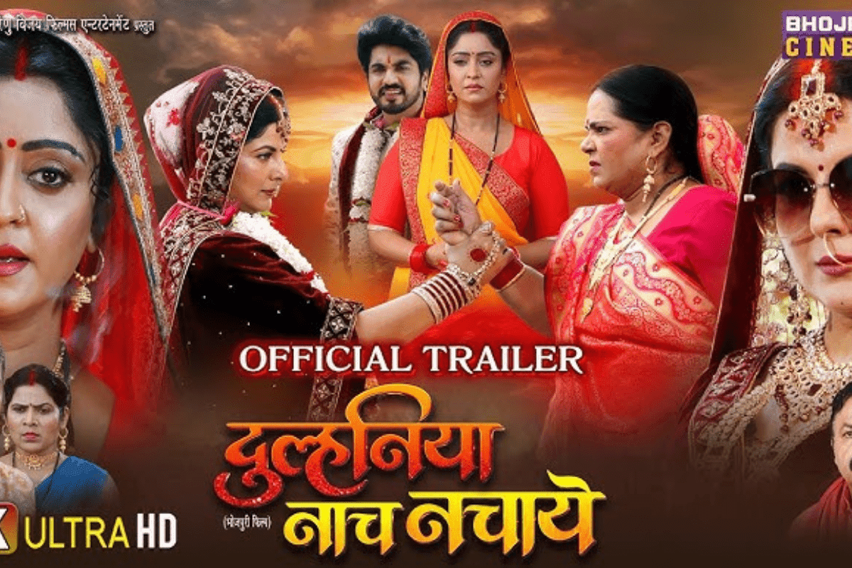 Bhojpuri Film
