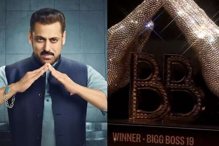 Bigg Boss 19: बिग बाॅस 19 की ट्रॉफी का पहला लुक हुआ रिवील, चमक और डिजाइन ने खींचा सबका ध्यान