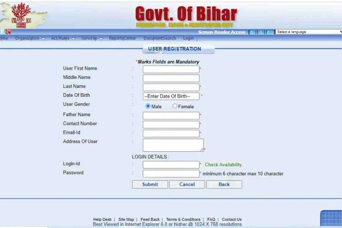 Bihar Government Land House