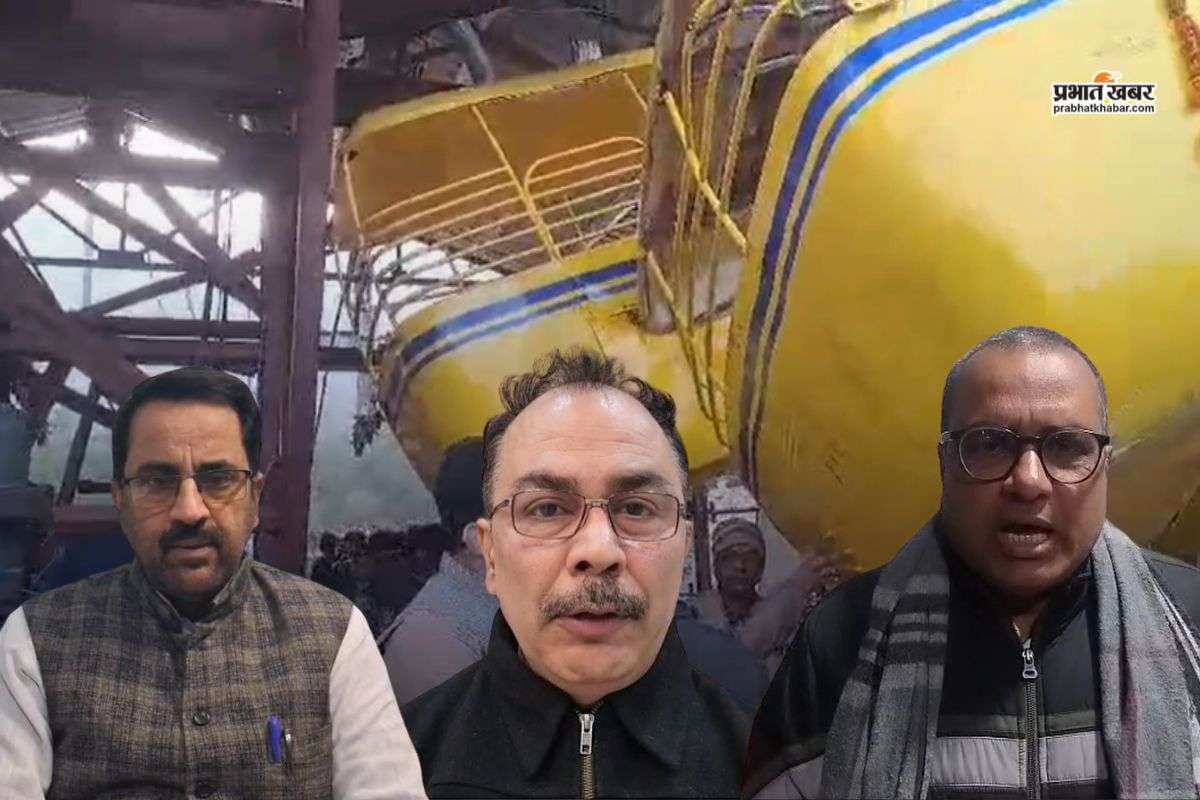 रोपेवे हादसे के बाद गरमाई सियासत, राजद-कांग्रेस ने सरकार पर साधा निशाना, क्या है पूरा मामला ?