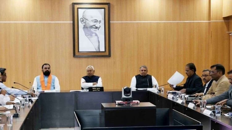 Bihar News: बिहार में बंपर निवेश की तैयारी! अगले 5 साल में ₹50 लाख करोड़ का लक्ष्य, सीएम नीतीश ने बताया मेगा रोडमैप