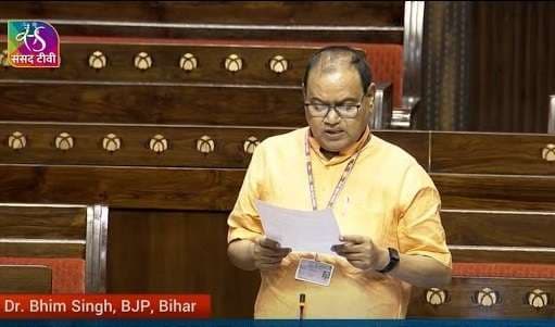 Parliament: नया चिकित्सा प्रतीक निर्धारित करने की मांग