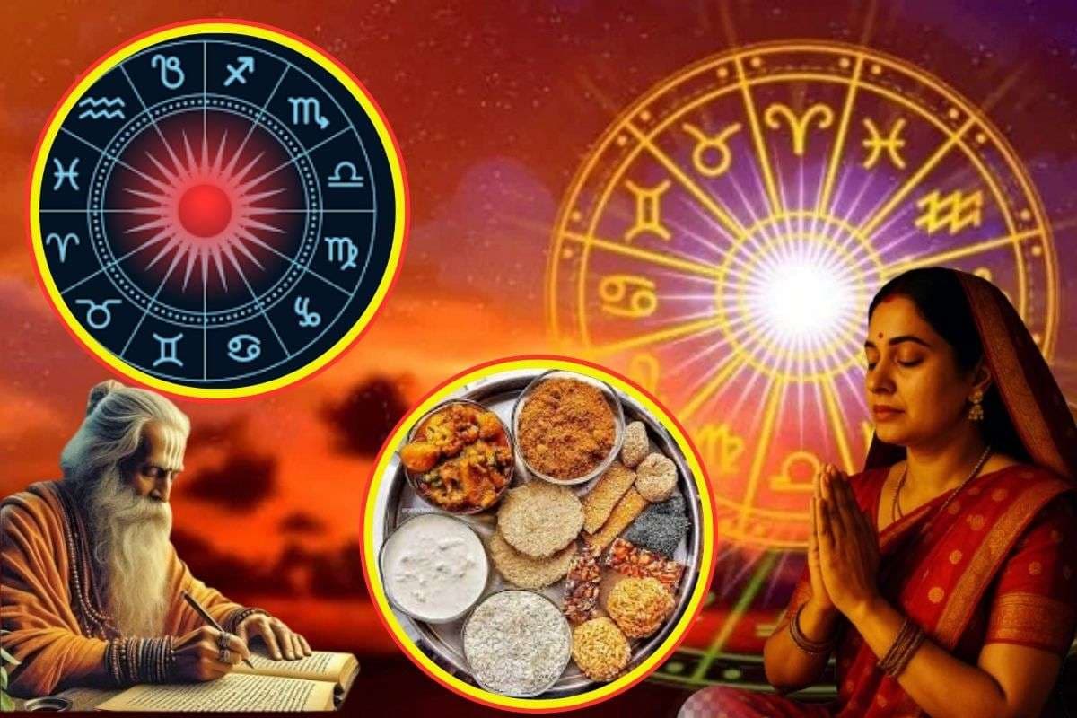 Festival: 14 जनवरी 2026 के दिन दुर्लभ संयोग, मकर संक्रांति के साथ पड़ेंगे 7 बड़े व्रत त्योहार, ज्योतिषाचार्य से जानें सबकुछ