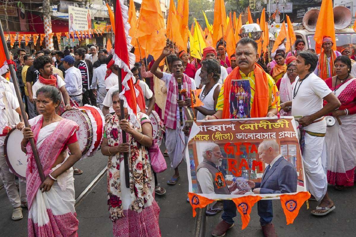 Gita Path in Kolkata: कोलकाता में भव्य सामूहिक गीता पाठ का आयोजन, देखें वीडियो