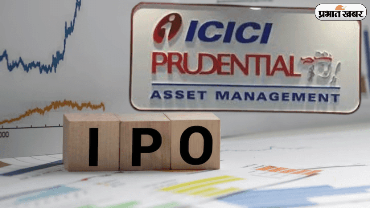 ICICI Prudential AMC IPO
