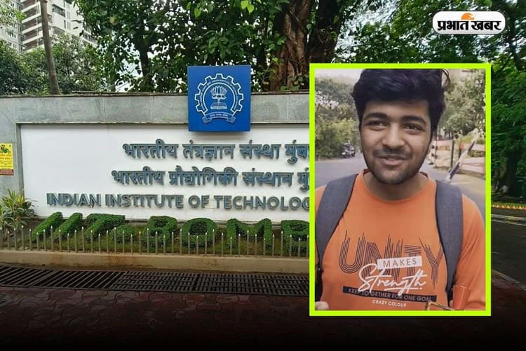 पढ़ लो, रैंक लाओ, नहीं तो मजदूरी करना, IIT Bombay का स्टूडेंट जमकर हुआ ट्रोल, यूजर्स ने कहा बकवास मत करो