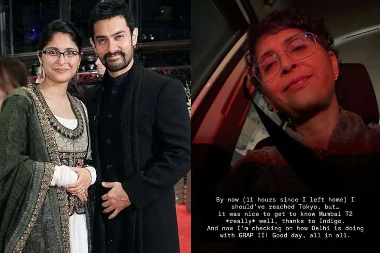 IndiGo Crisis: टोक्यो जाने से पहले मुंबई T2 में फंसी आमिर खान की एक्स वाइफ किरण राव, इंडिगो संकट पर कसा तंज