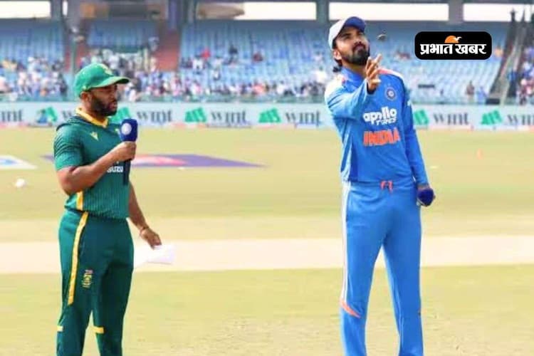 IND vs SA: 20 मैच के बाद भारत को मिली जीत, टॉस में काम आया राहुल का टोटका, देखें Video