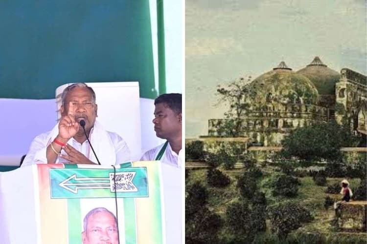 बाबरी मस्जिद के दोबारा बनाए जाने के समर्थन में आए जदयू के सांसद, कह दी ये बड़ी बात, देखें वीडियो