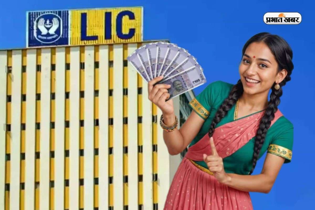 LIC Bima Sakhi Yojana