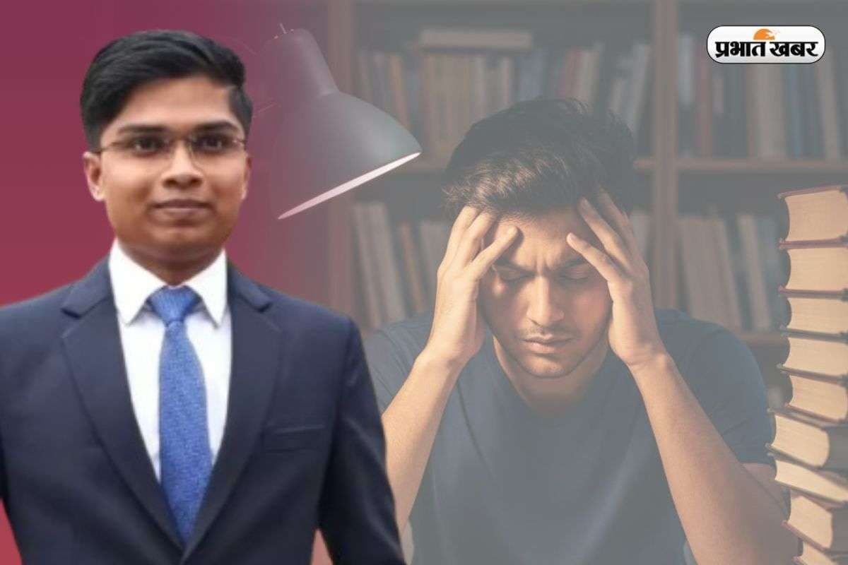 कोविड ने रोका, इंटरव्यू ने तोड़ा! फिर भी बन गए अफसर