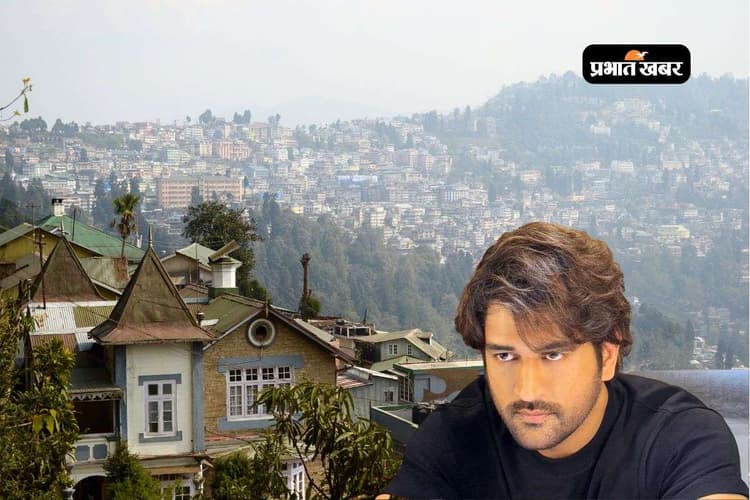 MS Dhoni: रांची में होगा कैप्टन कूल का नया आशियाना, Sembo हिलटॉप पर नजर आएंगे धोनी