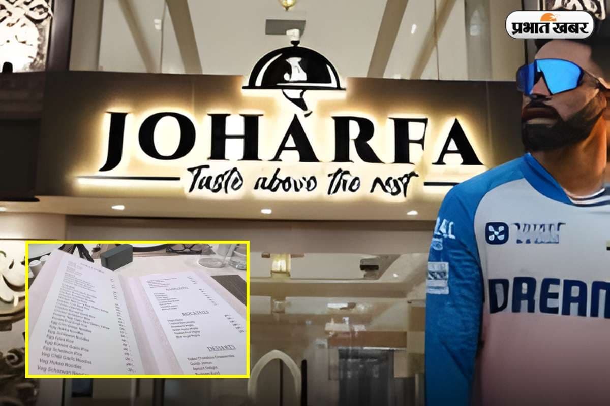 Mohammed Siraj Restaurant Price