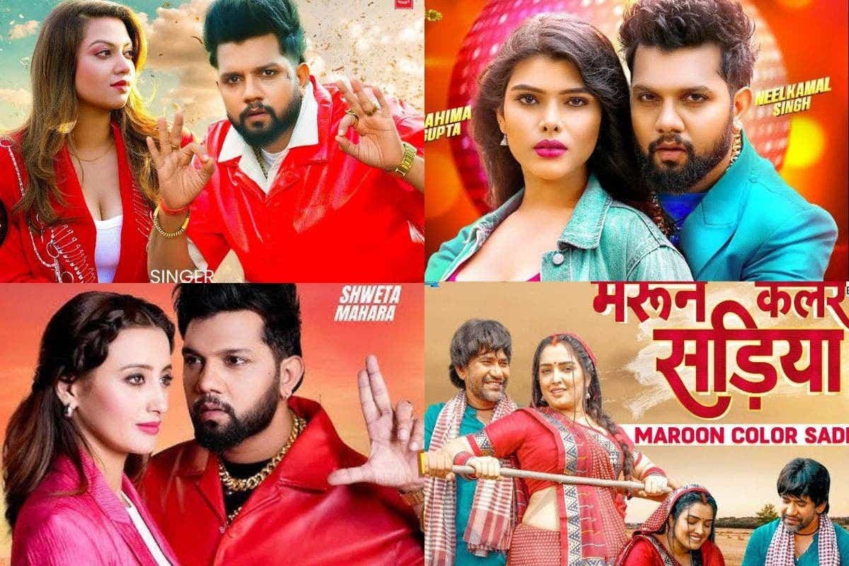 Neelkamal Singh Superhit Songs: शादी हो या DJ नाइट, नीलकमल सिंह के गानों के बिना अधूरी है हर भोजपुरी प्लेलिस्ट, देखें लिस्ट