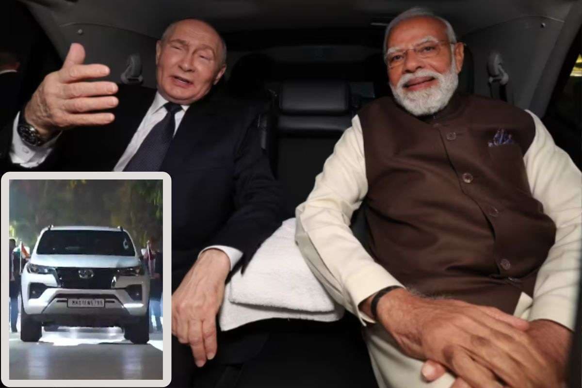 PM Modi Fortuner Diplomacy: मर्सिडीज और बीएमडब्ल्यू छोड़, रूसी राष्ट्रपति पुतिन के साथ टोयोटा फॉर्च्यूनर में क्यों बैठे पीएम मोदी?