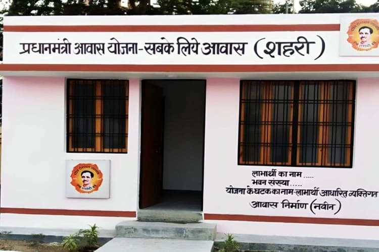 PM Awas Yojana: पटना में 'PM आवास' योजना पर ब्रेक! जानिए क्यों अटक गया गरीबों के घर का सपना