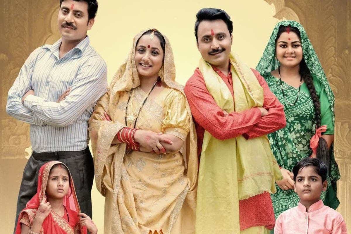 Bhojpuri Film: तारीख नोट कर लें, इस दिन रिलीज होगा रानी चटर्जी की नई फिल्म 'परिणय सूत्र' का ट्रेलर, मेकर्स ने किया ऐलान