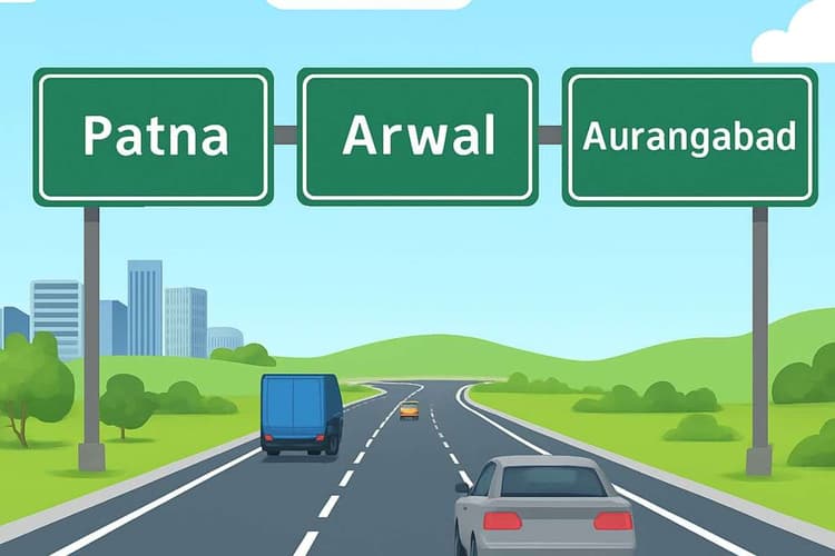 पटना-अरवल-औरंगाबाद की दूरी होगी कम, जाम से मिलेगी मुक्ति! बनेगा 666 करोड़ का मेगा बायपास