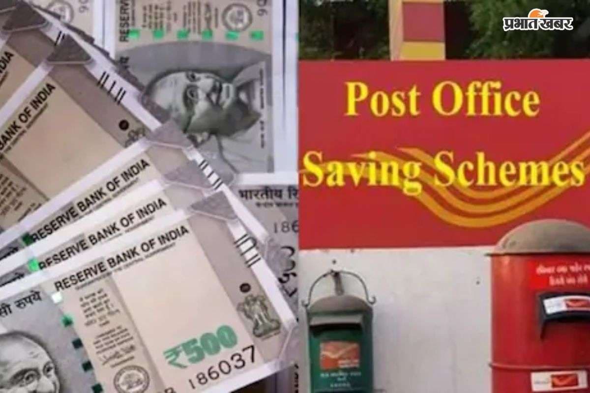 10,00,000 से सीधे 20,00,000 रुपए कैसे बनेगा? पोस्ट ऑफिस का ये धांसू स्कीम दे रहा दमदार रिटर्न, यहां देखें डिटेल