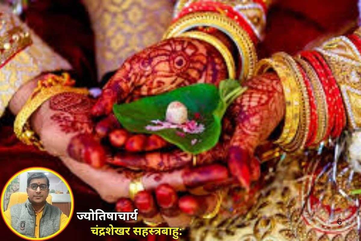 Rahu Ketu Dosh: क्या सचमुच शादी में रुकावट बन जाते हैं राहु केतु? ज्योतिषाचार्य ने दी सही और सटीक जानकारी