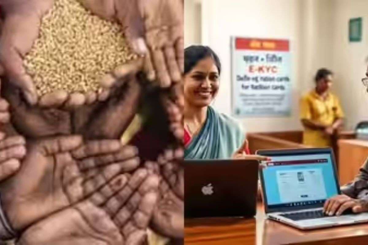 राशन कार्ड धारकों के लिए सरकार का अल्टीमेटम, इतने तारीख तक करा लें e-KYC नहीं तो कटेगा नाम