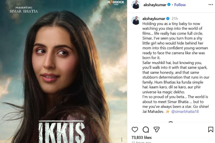 Ikkis: धर्मेंद्र की आखिरी फिल्म में डेब्यू करेंगी अक्षय कुमार की भांजी सिमर, भावुक पोस्ट के जरिए दी बधाई