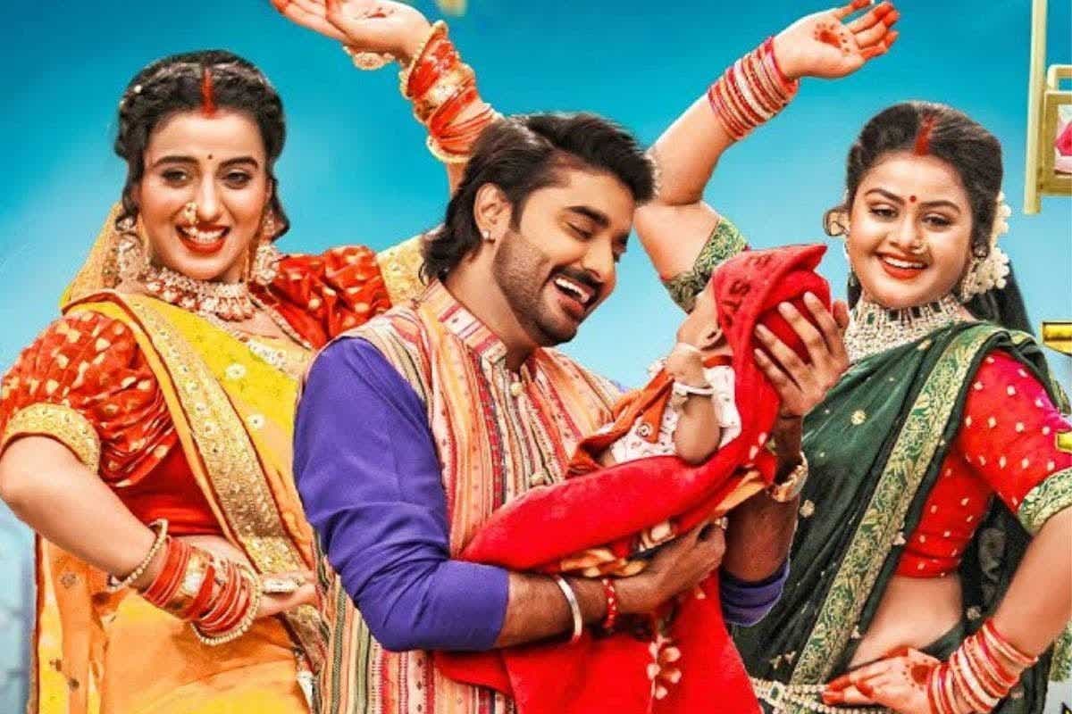 Bhojpuri Song: बच्चे के आते ही जश्न में डूबी अक्षरा सिंह, यूट्यूब पर धमाल मचा रहा फिल्म 'अग्निसाक्षी' का 'सोना के पलना'