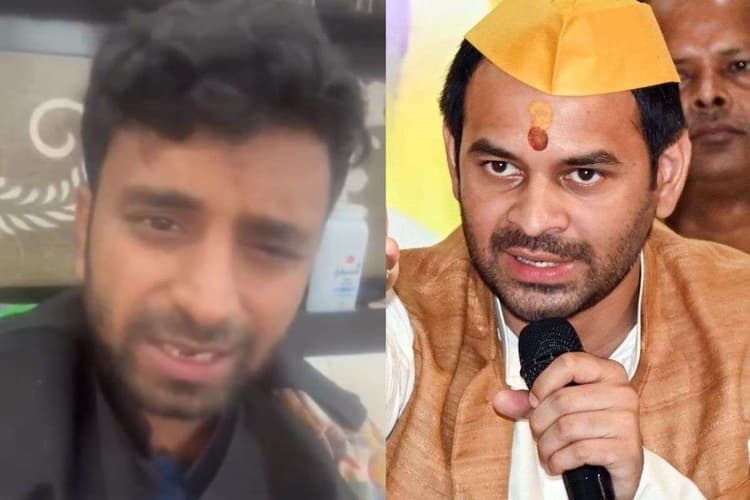 Tej Pratap Yadav: तेज प्रताप यादव ने एक और सहयोगी के साथ की मारपीट, कपड़े भी उतरवाए? जानिये क्या है मामला