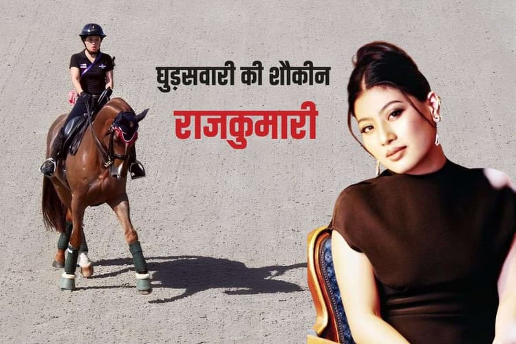 घुड़सवारी की फैन, सेना में मेजर और फैशन क्वीन, थाई राजकुमारी के शौक और जलवे की पूरी कहानी