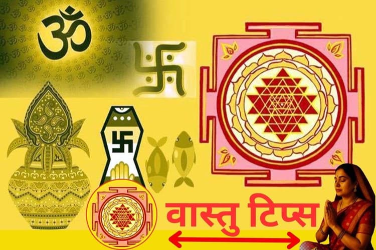 Vastu Tips: कर्ज से मुक्ति पाने के लिए घर के इस दिशा में रख दें ये चीजें, मां लक्ष्मी की कृपा से होंगी आर्थिक बाधाएं दूर