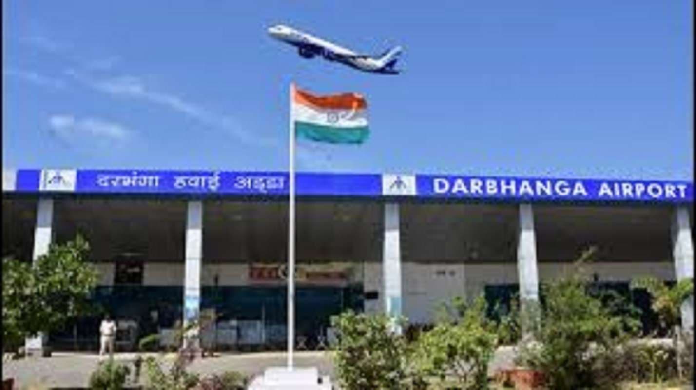 Indigo Crisis: दरभंगा में 15 तक फ्लाइट शेड्यूल नॉर्मल होने की उम्मीद, पटना में यात्रियों के लिए हुई ये खास व्यवस्था