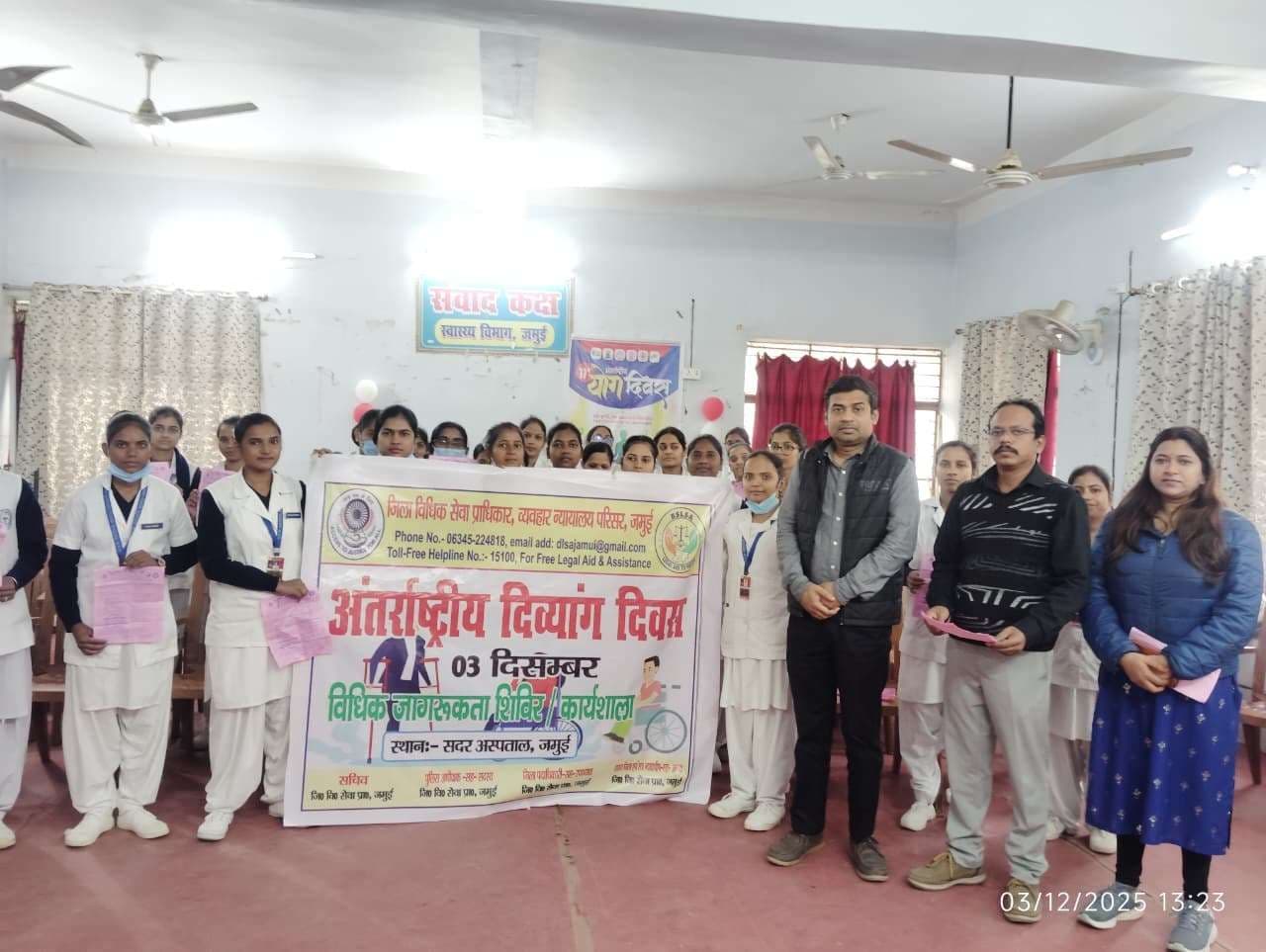 दिव्यांगों के प्रति संवेदनशील रहने की अपील