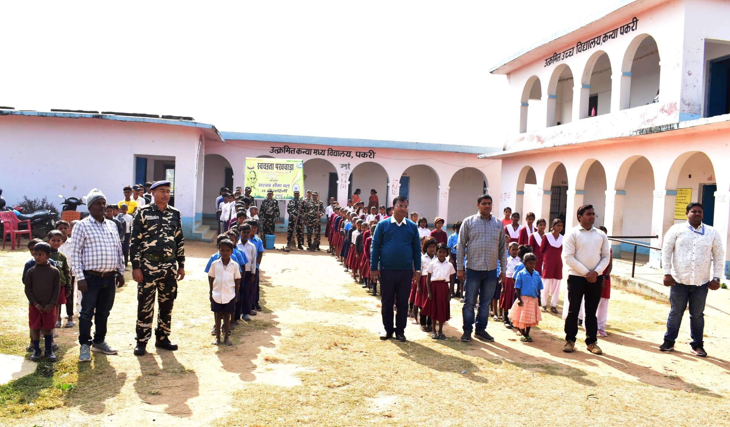 एसएसबी जवानों ने कई इलाकों में की साफ-सफाई