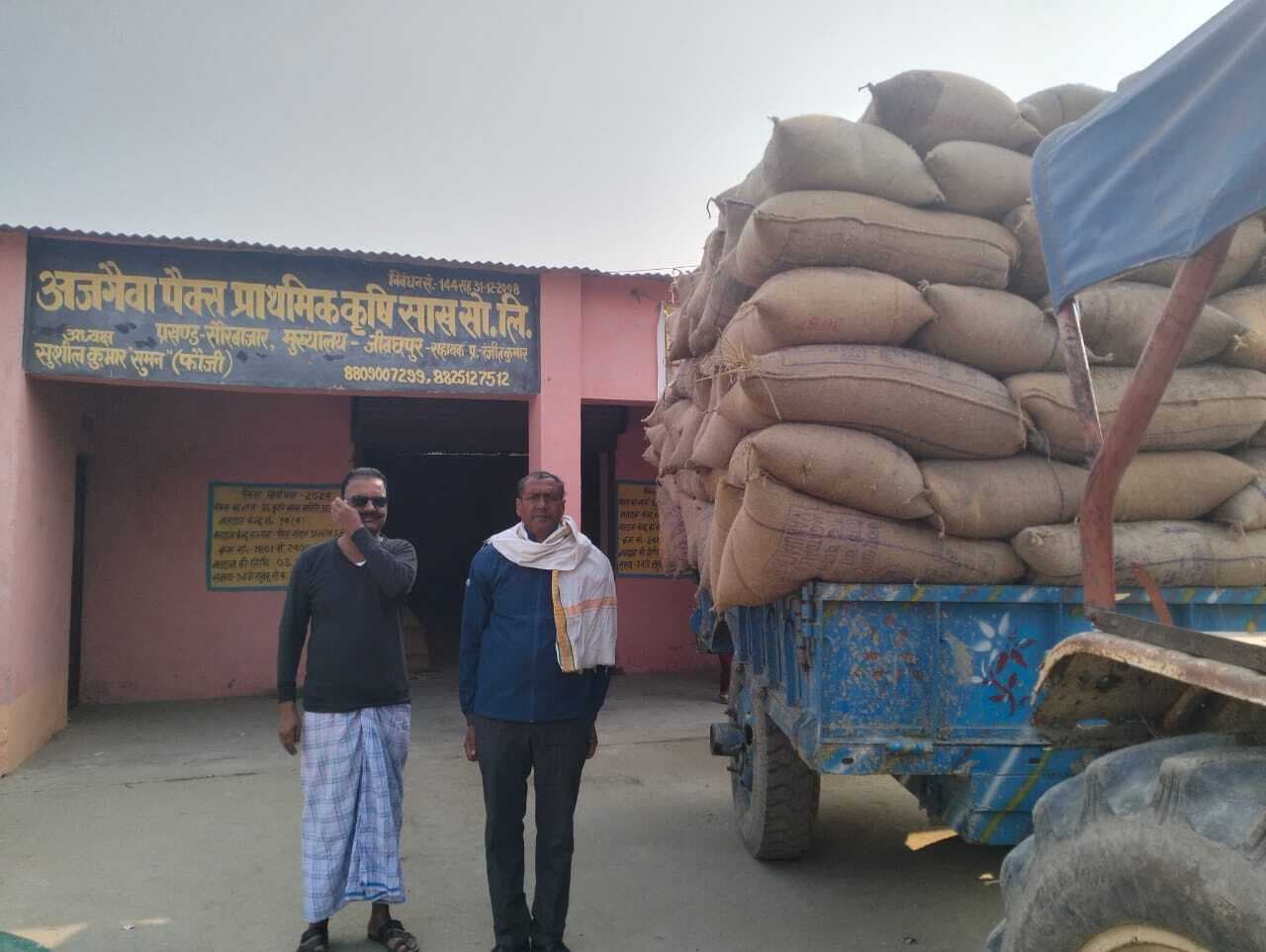 पैक्स में धीमी गति से हो रही धान की खरीद